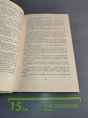 Из Питера в Питер