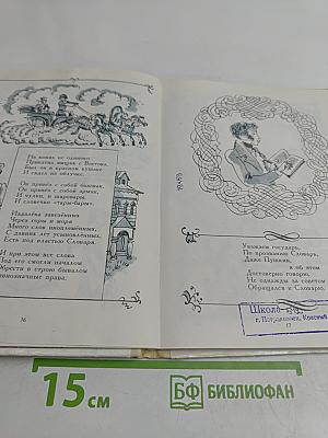 Весёлые приключения не только для развлечения