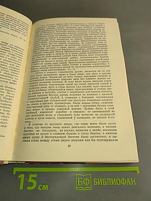 Художественно-историческая хрестоматия. Средние века