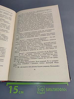 Горкинские мальчишки