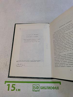 Лирика