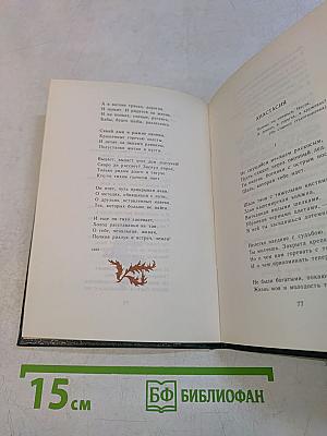 Лирика