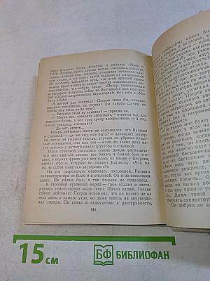 Повести ленинградских писателей