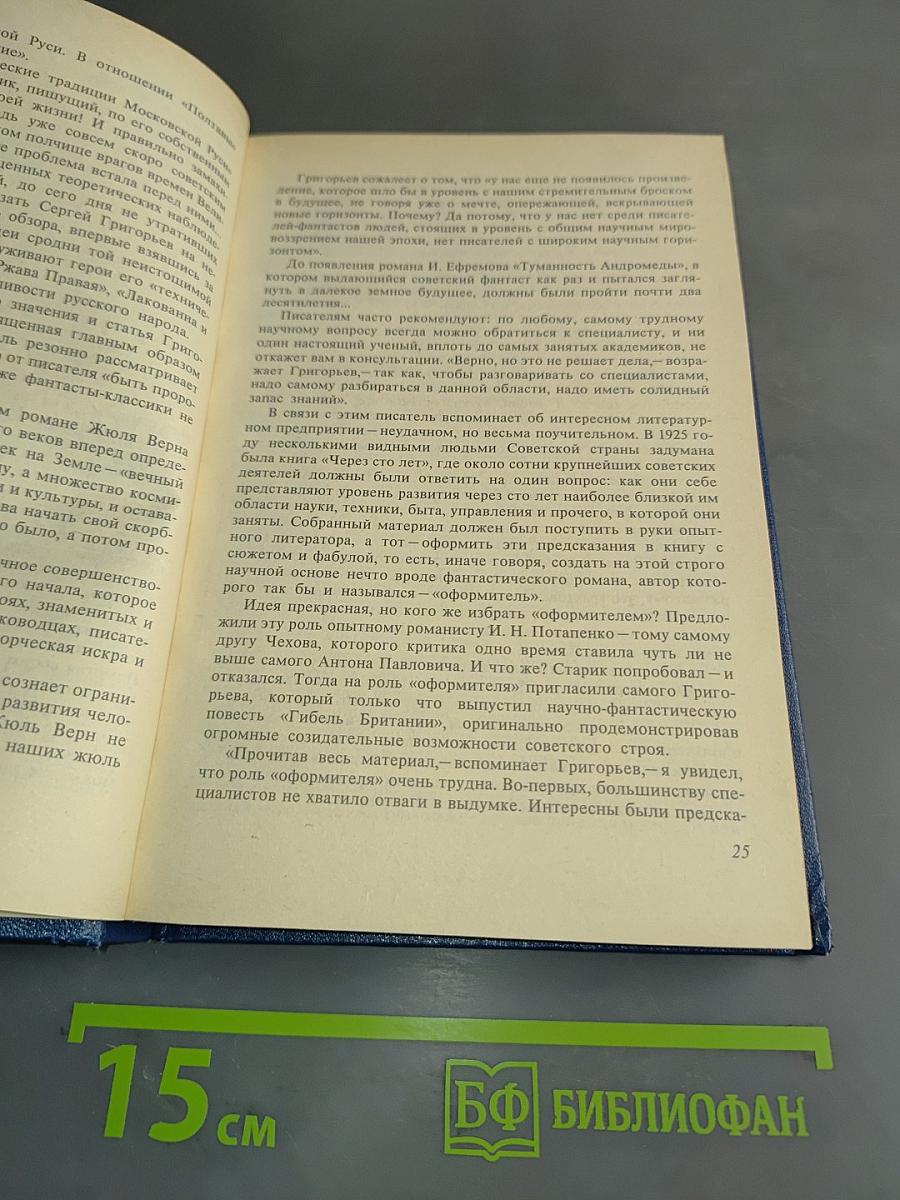 Уроки детских классиков