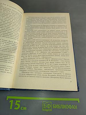 Уроки детских классиков