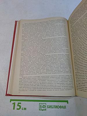История русской советской литературы