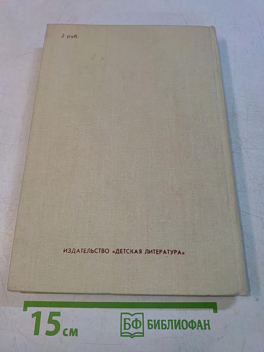 Кибернетика от А до Я
