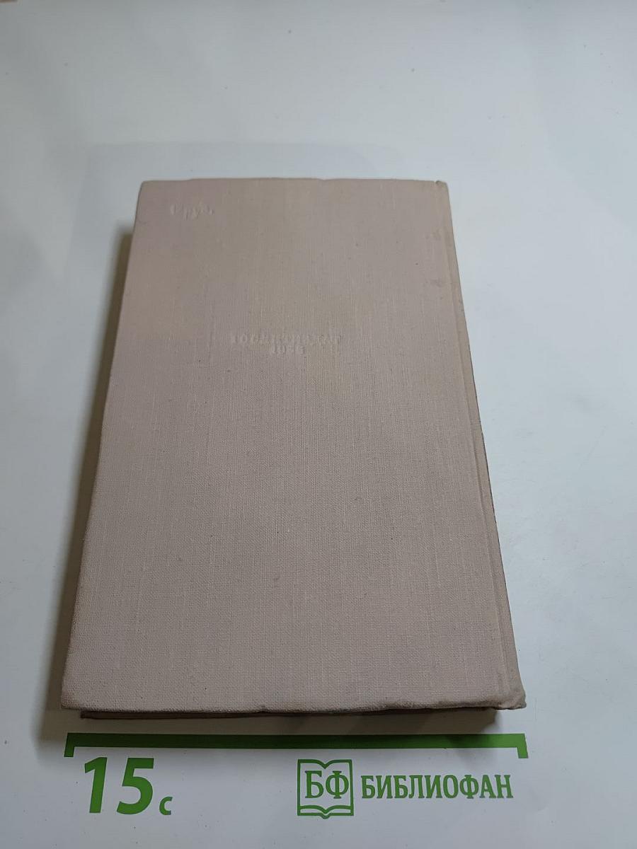 Герцен в воспоминаниях современников