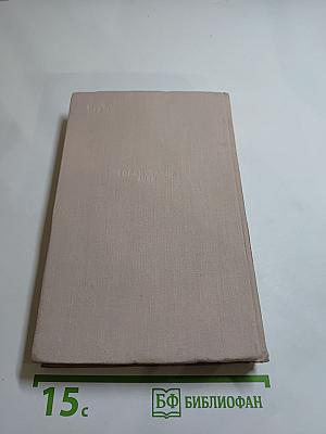 Герцен в воспоминаниях современников