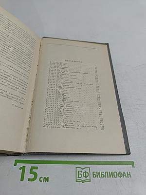 Квентин Дорвард