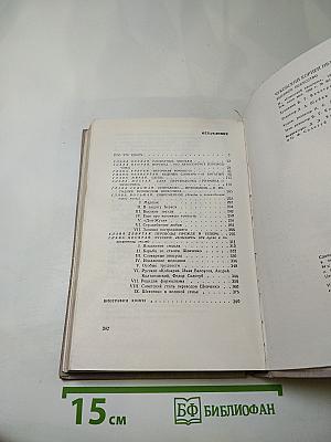 Высокое искусство