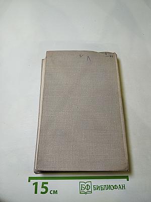 Высокое искусство