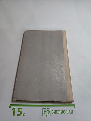 Избранное