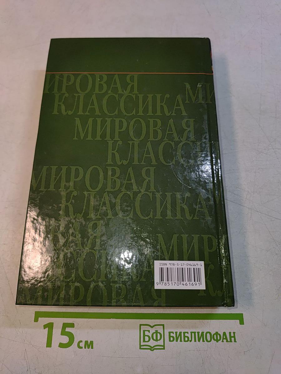 Лирика. Поэмы