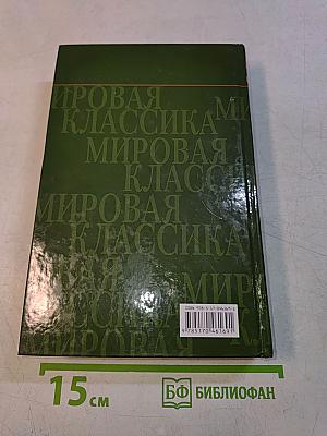 Лирика. Поэмы