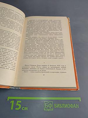 Искатели приключений