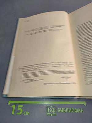 Совершенствование обучения химии в 7-8 классах средней школы
