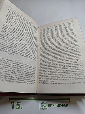 После коммунизма. Второе пришествие. Беседы