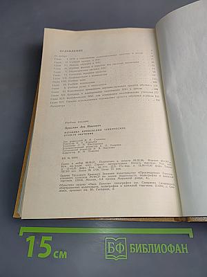Методика применения технических средств обучения