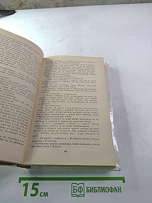 Вся королевская рать
