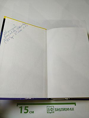 Мушка в бигудях