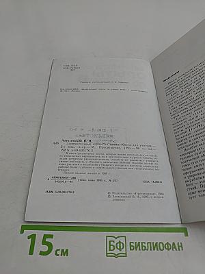 Занимательные опыты по химии