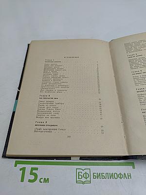 Физика и музыка