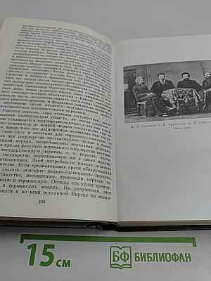 Сочинения. Том 2