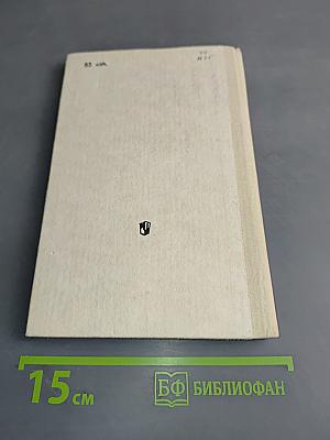 Активные формы и методы обучения биологии. Животные