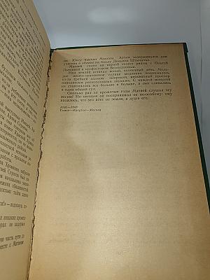 СТРОГОВЫ