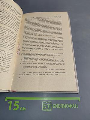 Мой Уитмен