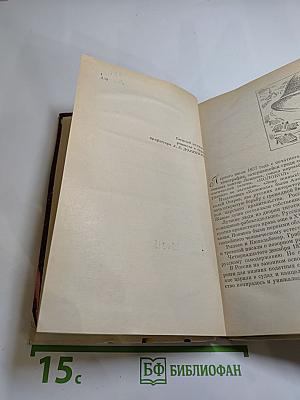 Герцен в раздумьях о себе, о мире, о людях