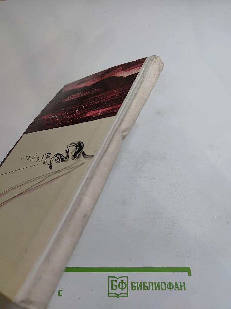 Герцен в раздумьях о себе, о мире, о людях