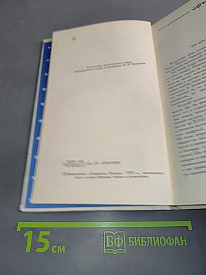 Русские поэтессы XIX века