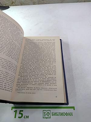 Я лучшей доли не искал... Судьба Александра Блока в письмах, дневниках, воспоминаниях