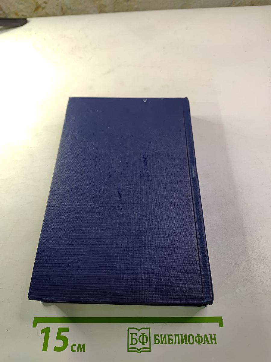 Я лучшей доли не искал... Судьба Александра Блока в письмах, дневниках, воспоминаниях