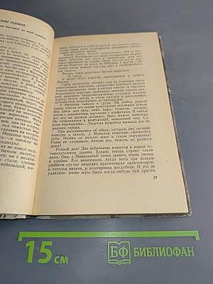 Куриловы острова