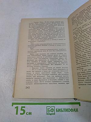 Запрос