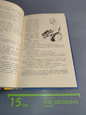 Поезд солнца