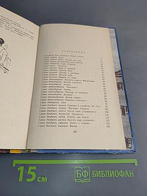 Поезд солнца