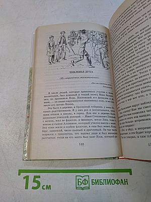 Хрестоматия школьника. Рассказы