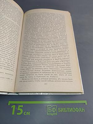 Долина безмолвных великанов