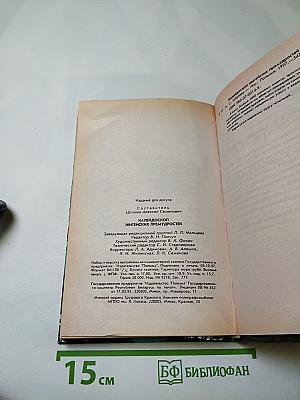 Калейдоскоп житейских премудростей