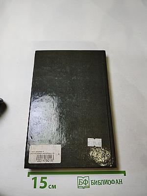 Калейдоскоп житейских премудростей