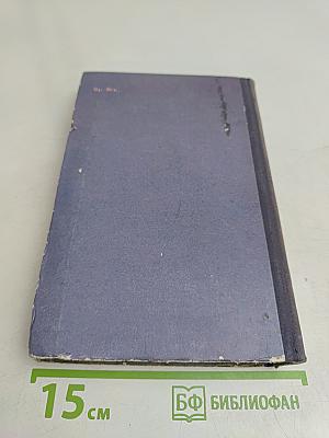 Азов