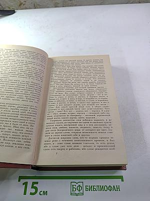 Русь Великая