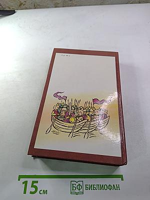 Русь Великая