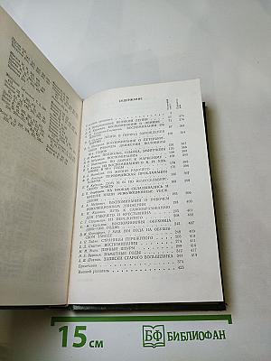 Пролетарский пролог. Воспоминания участников революционного движения в Петербурге в 1893-1904 годах