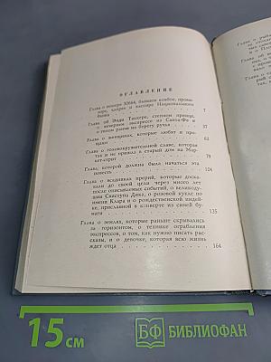 Тот, кто называл себя О. Генри