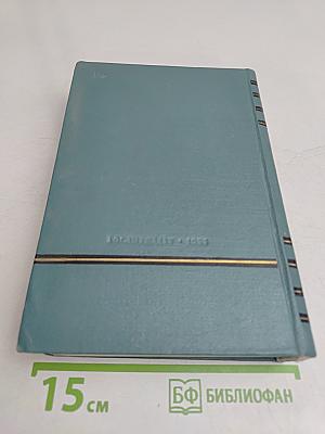 Необыкновенное лето